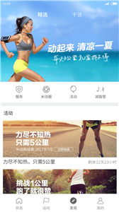 小米体脂秤(图1) 小米体脂秤(图1)