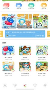 冷狐宝盒