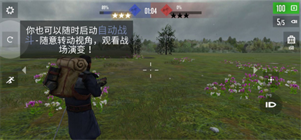 贵族1869免谷歌中文版