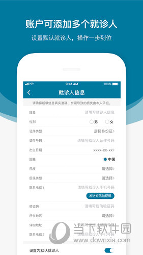 医科院肿瘤医院(图3) 医科院肿瘤医院(图3)