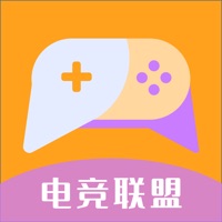 电竞联盟