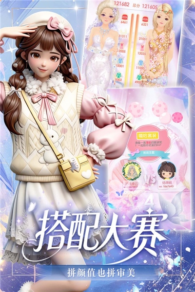 美美小店vivo版