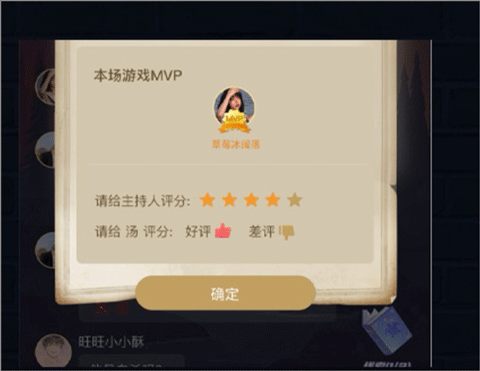 侦探联盟中文版