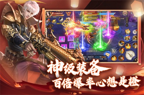太古封魔录gm版