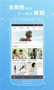宇宙影视tv(图1) 宇宙影视tv(图1)