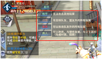 西域风云九游版6