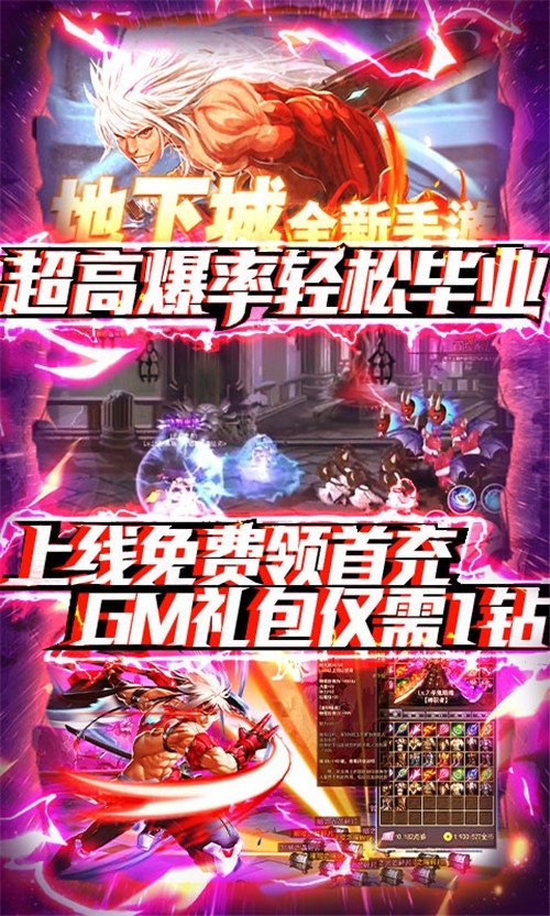 暗黑神话深渊福利版