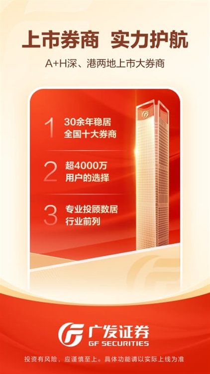 广发易淘金(图2) 广发易淘金(图2)
