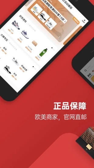 软件亮点配图1