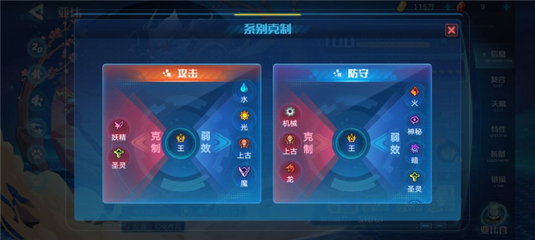 降临神宠圣王麒麟配图2