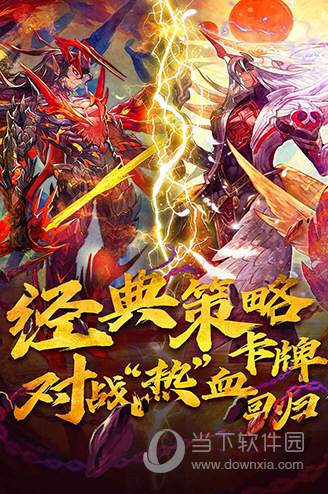 魔卡幻想