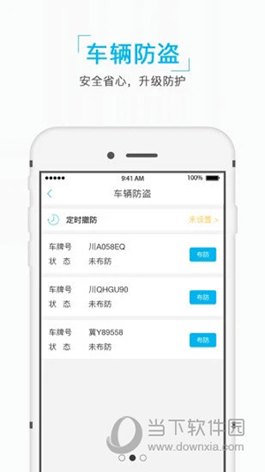 e泊车