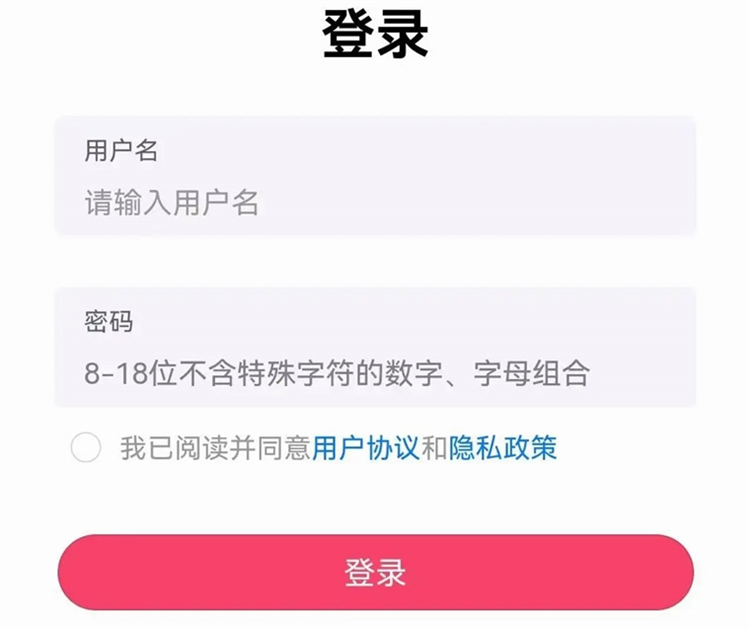 软件特色配图1