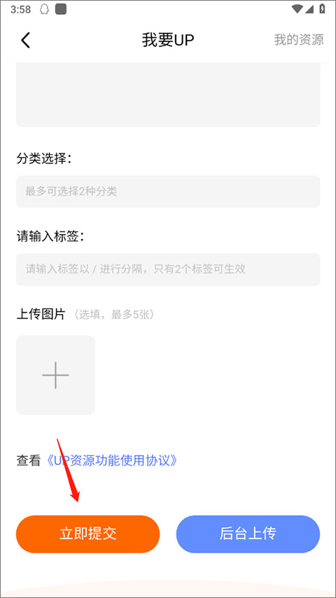 bt游戏盒子app(图6)