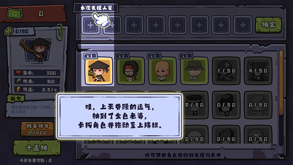 老婆们大战胖僵尸无限金币免广告(图13) 老婆们大战胖僵尸无限金币免广告(图13)