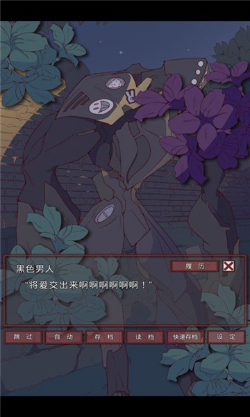盲目之恋汉化版(图2) 盲目之恋汉化版(图2)