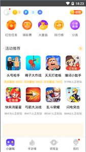 逗游小游戏