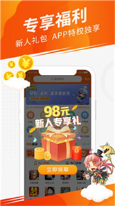 5173租号app