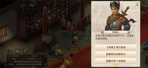 问道手游互通版本(图1)