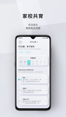 问向历