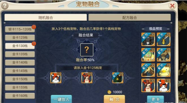 魔力宝贝回忆华为版(图11) 魔力宝贝回忆华为版(图11)