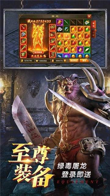 176乱世精品传奇(图2)