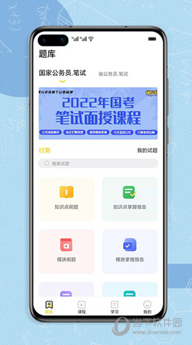 得分未来(图1)
