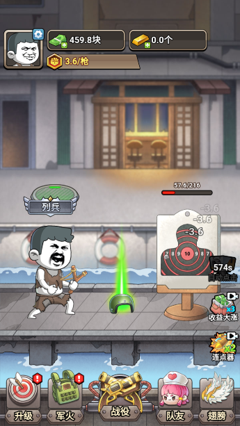 怎么玩配图1