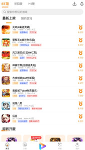 720手游助手(图1) 720手游助手(图1)