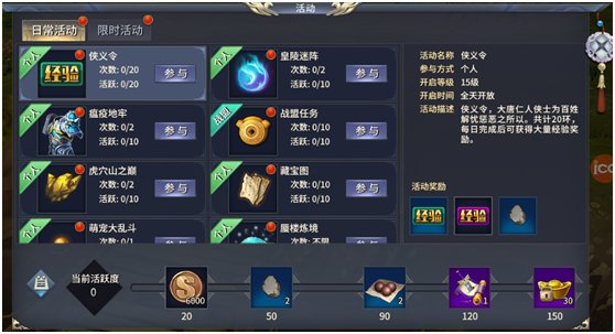 西域风云九游版4