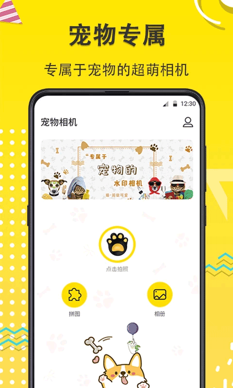 水印Maker经纬度app