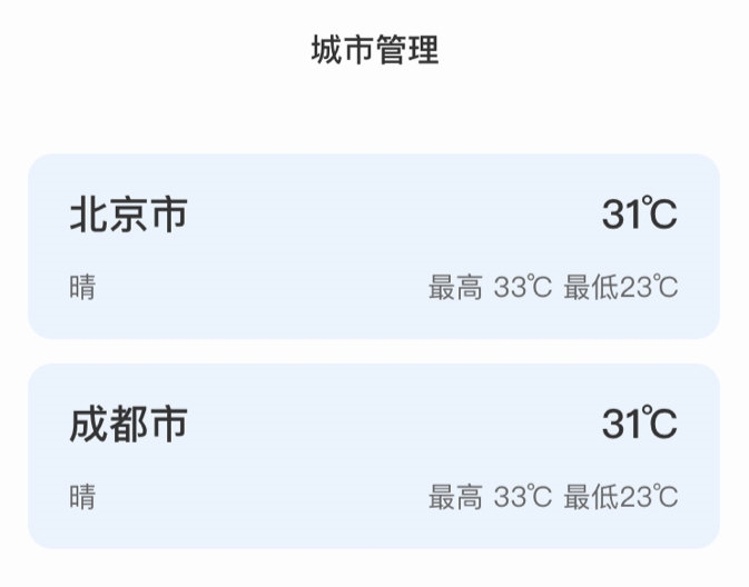 户外指南针助手最新版(图4) 户外指南针助手最新版(图4)
