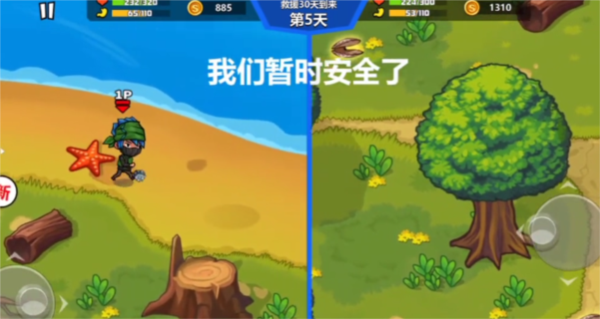双人海岛求生2最新版下载