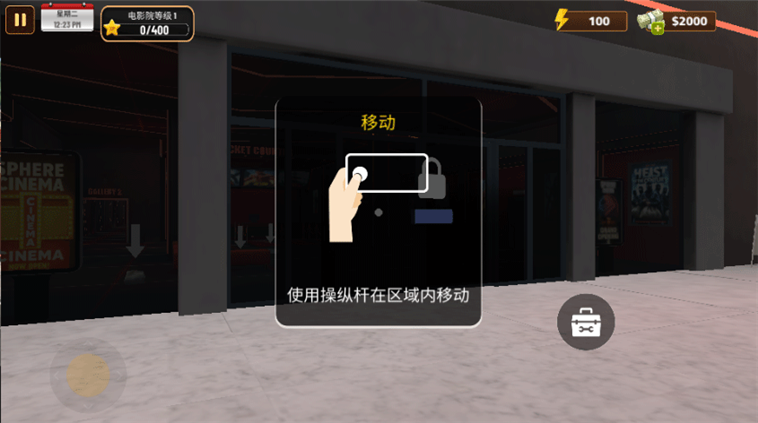 游戏攻略配图4