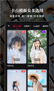 star视频编辑(图1)