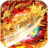 战神荣耀传奇新版