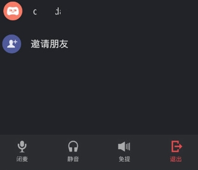 KOOK(游戏开黑软件)(图14) KOOK(游戏开黑软件)(图14)