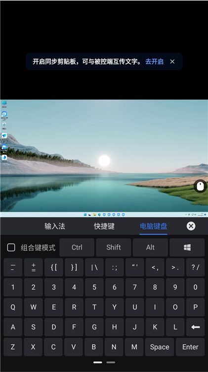 怎么用配图3