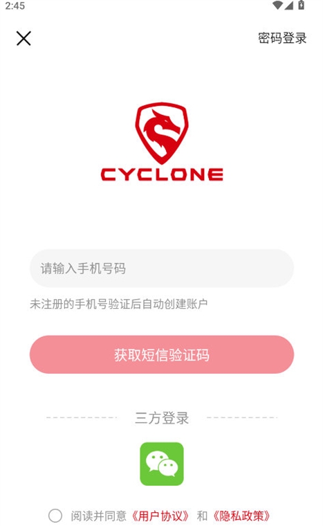 软件功能配图1