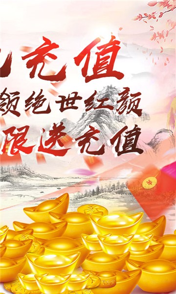 刀空GM福利版