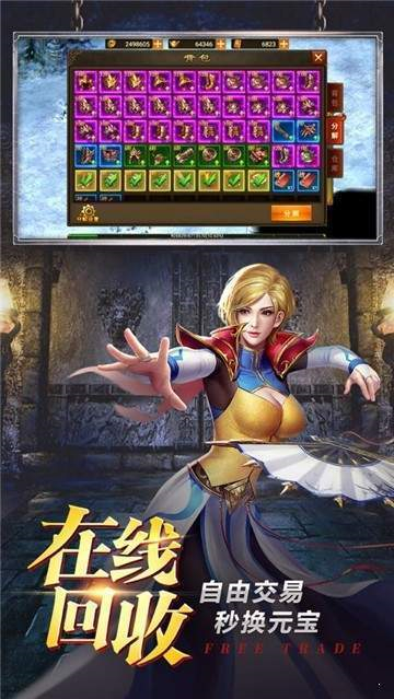 176乱世精品传奇(图3)