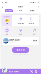 慧中医(图1) 慧中医(图1)