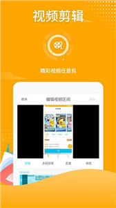 高清游戏录屏(图1)