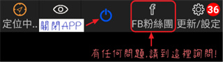 神盾测速照相APP(图6) 神盾测速照相APP(图6)