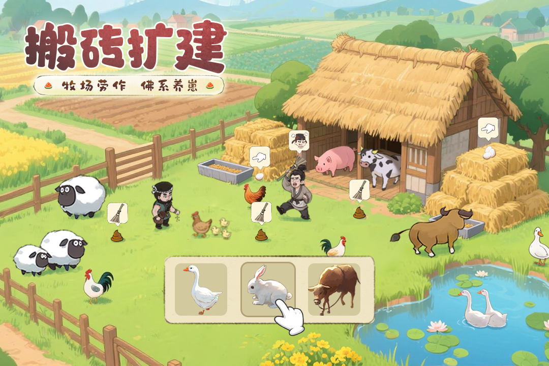 这城有良田单机版