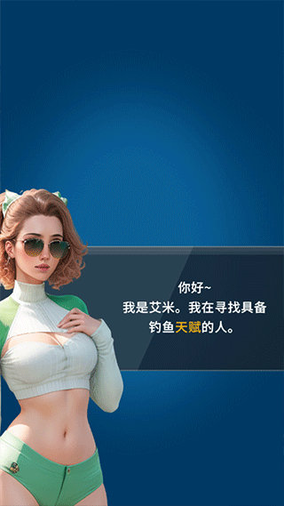 新手攻略配图2