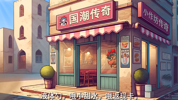 新手攻略配图2