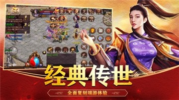 复古传世之赤焰号角