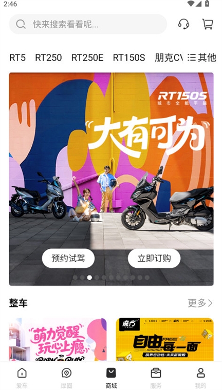 操作指南配图1