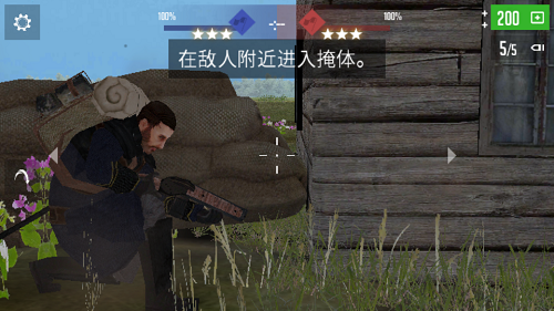 贵族1869免谷歌中文版